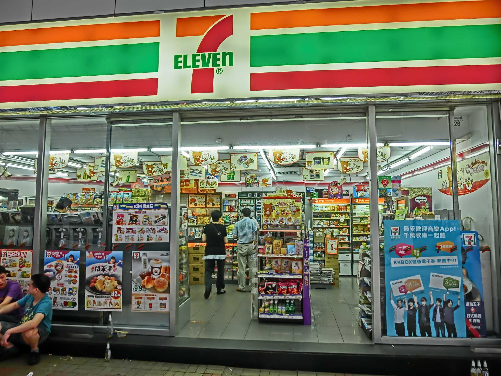 7-eleven holiday hours